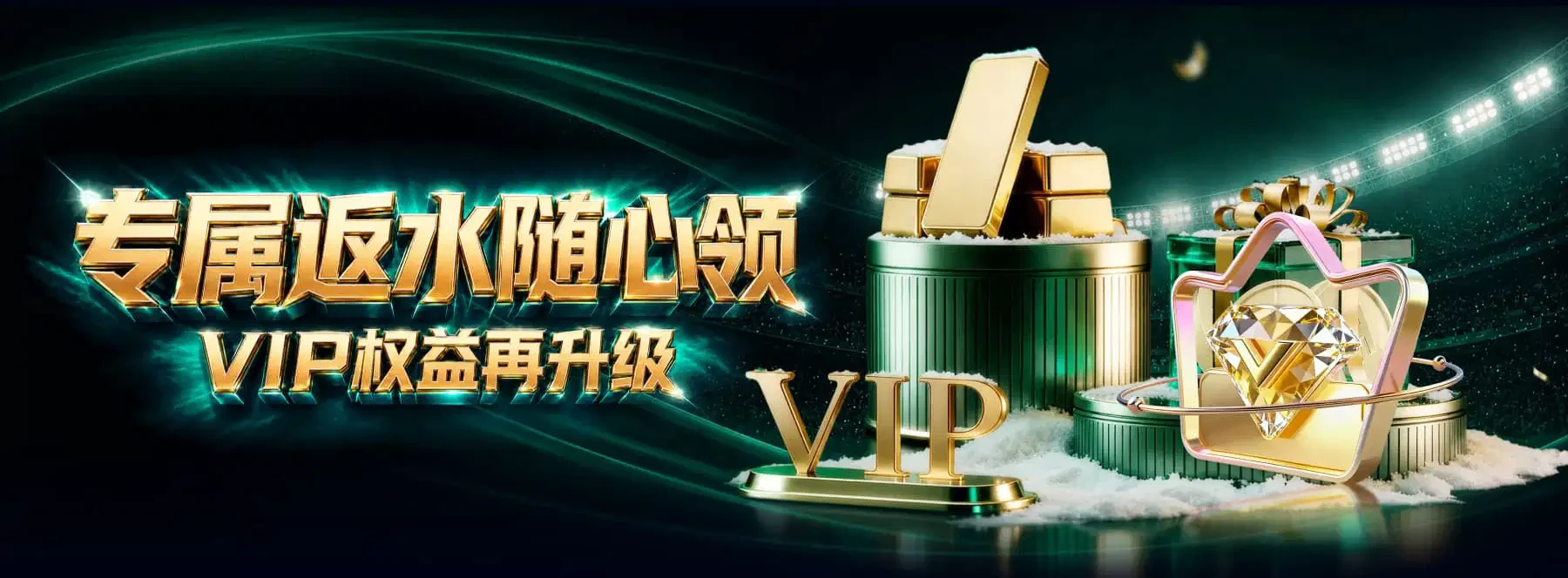 体育专题视觉图片