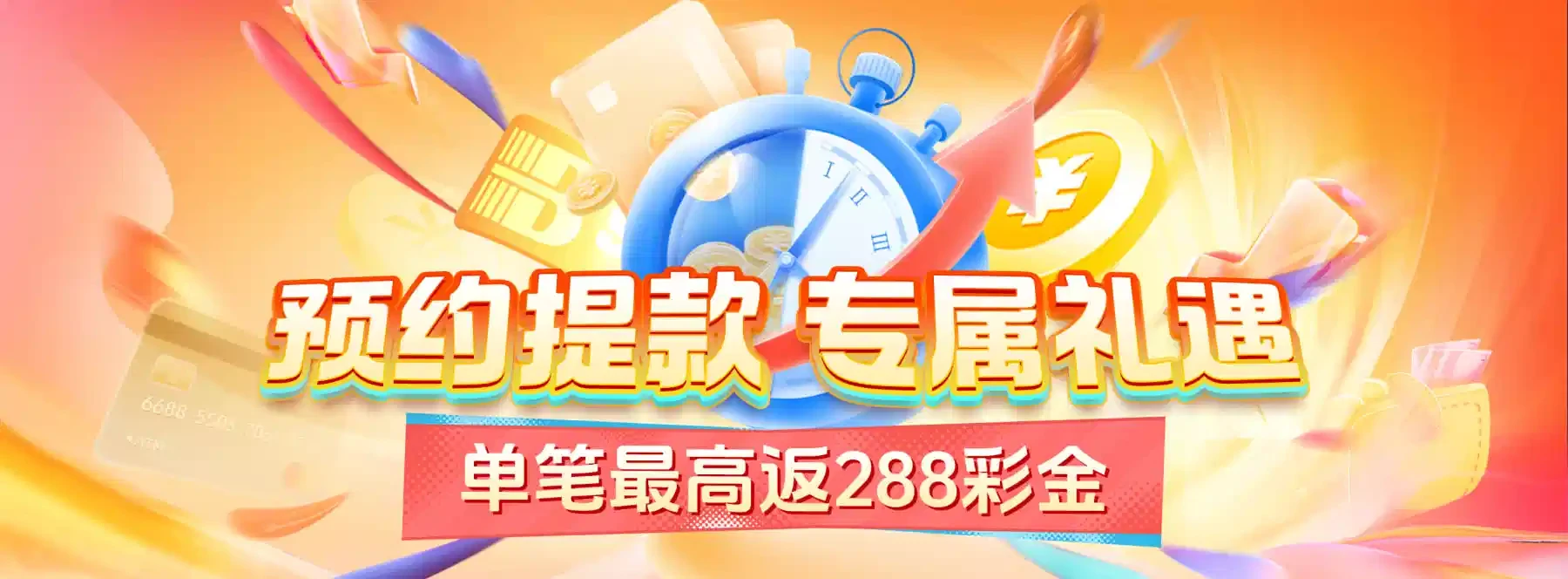 体育专题视觉图片